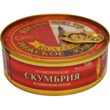 Gamma-A - Atlantic Mackerel In Tomato Sauce 240g