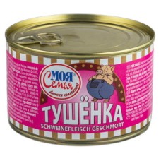 Canned Meat, Pork 400g